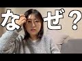 【フリーランスエンジニアの闇】高単価案件なのに2ヶ月で契約終了しました