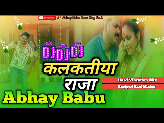 KALKATIYA RAJA #BHOJPURI #bhojpuri_song #HARD VIBRATION MIX DJ ABHAY BABU BASS KING NO.1  Bass King class=
