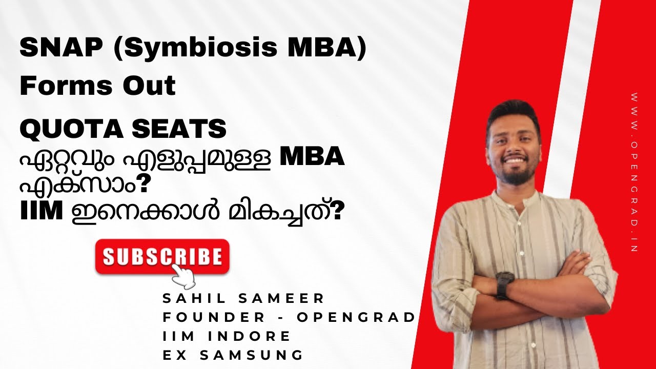 SNAP & Symbiosis ഇനെക്കുറിച്ച് അറിയേണ്ടതെല്ലാം MBA at Symbiosis