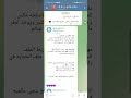 ملف سكنات تظهر في المخزون انضم لقناتنا التلجرام لتحصل على جميع الملفات رابط قناه التجرام في التعليق 