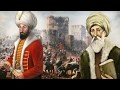 اق شمس الدين ومحمد الفاتح وسر القسطنطينية اسطنبول