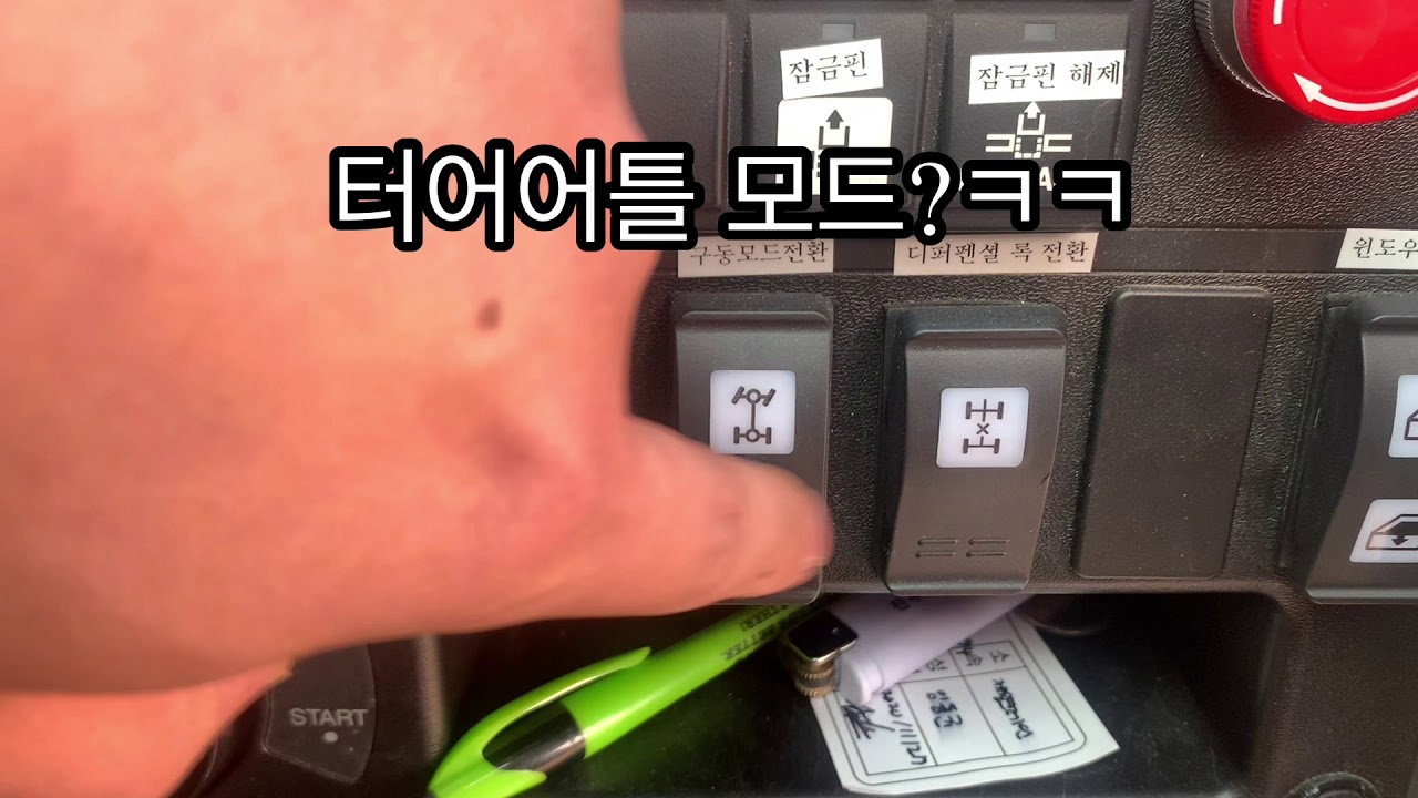 크레인7억? / 중장비 / 소개조작법/TADANO GR700 g4 N-2(이야기-10)