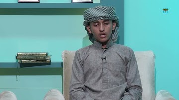 تلاوة عطرة بصوت المتسابق توهيب لآيات من سورة المائدة.. مسابقة في رحاب القرآن