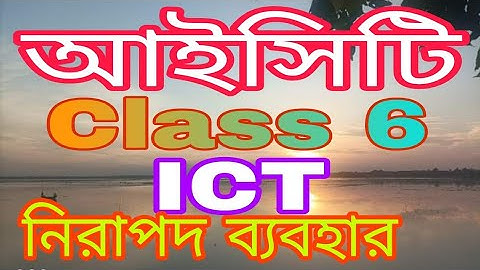 Information and Communication Technology | Class 6 Chapter-3  Lesson-1 | Safe Use of ICT.