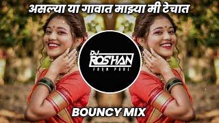 Aslya Ya Gavat - Bouncy Mix - Navachi Gojiri Dj Song - Dj Roshan Pune ( It's Roshya Style )