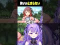 【 学マス 】入学した気になってる花海佑芽チャンに笑いが止まらない。【 迷宮りんね / るみぷろ 】#shorts