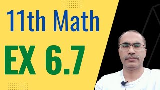 Exercise 6.7 Chapter 6 || 11Th Class Math || Geometric Mean Net Worth