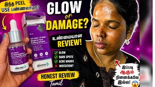 The Derma Co Peeling Solution Real Review Tamil👉 “Beginner Friendly ah? or Dangerous ah?⚠️