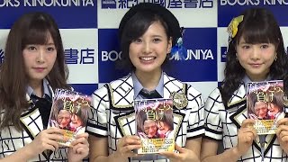 HKT48兒玉遥、2年連続「紅白出場」に意欲！書籍「HKT48成長記腐ったら、負け」発売記念イベント3
