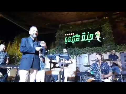 قلبي من جوا حبا مطعم جنة صيدنايا سوريا