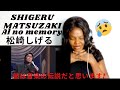 First Time Reaction | Shigeru Matsuzaki - 愛のメモリ | Reaction | What Did i Just Listened to?!?!?!