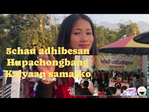 Hupachongbang Kalyan Samajko 5chau Adhibesan Ma Hami Sabai Dajuvai Chelibeti Vela Vai Ramailo Vayo 
