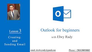 MS Outlook - Creating and Sending Email   مايكروسوفت اوت لوك - انشاء وارسال الإيميل