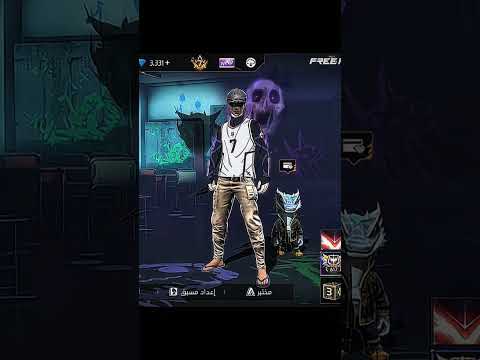 حل مشكلة المقبرة في لعبة فري فاير فري فاير Freefire Freefirelovers 