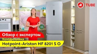 Видеообзор холодильника Hotpoint-Ariston HF 8201 S O с экспертом «М.Видео»(, 2016-01-17T15:04:18.000Z)