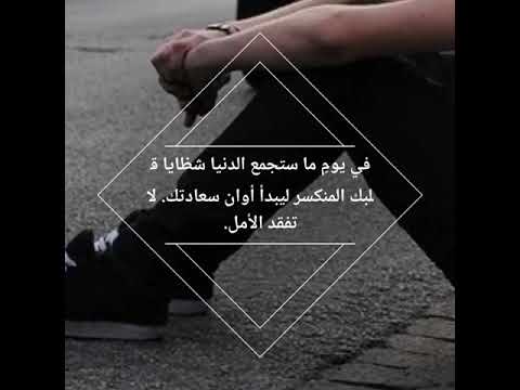 ايمي هتار حلمي تحطم