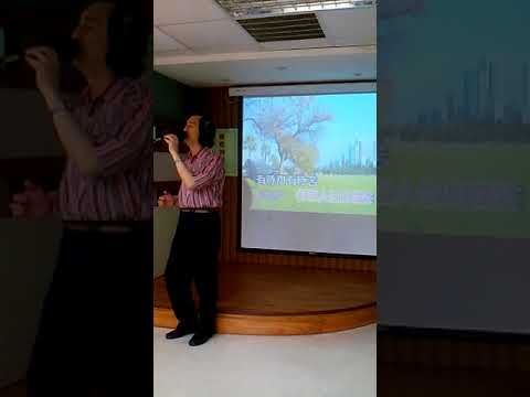 台語歌曲   正確的路 ( 鄭琇月主唱115年69歲死亡 ) 許杭作詞 葉大輝作曲~陳星福~老人站第1241首