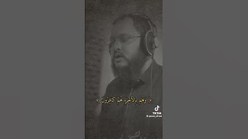 تلاوة طيبة من سورة يوسف للقارئ الشيخ مأمون التائب