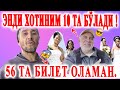 "ЭНДИ 2ТА ОИЛА УЧУН ҚУРАМИЗ" МОСКВАГА КЕТИШ САБАБИНИ АЙТДИ ДОЛЛОР БОБО ! 😱42-КИСМ