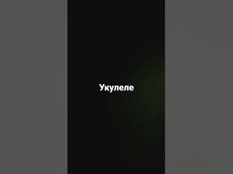 что попросить на нг (1 часть)#shorts #нг2023#новыйгод - YouTube