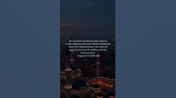 May Allah protect us 🤲 -#ytshorts #islamic  #hadith #shorts  #islamicvideo  #islam  #deen #muslim
