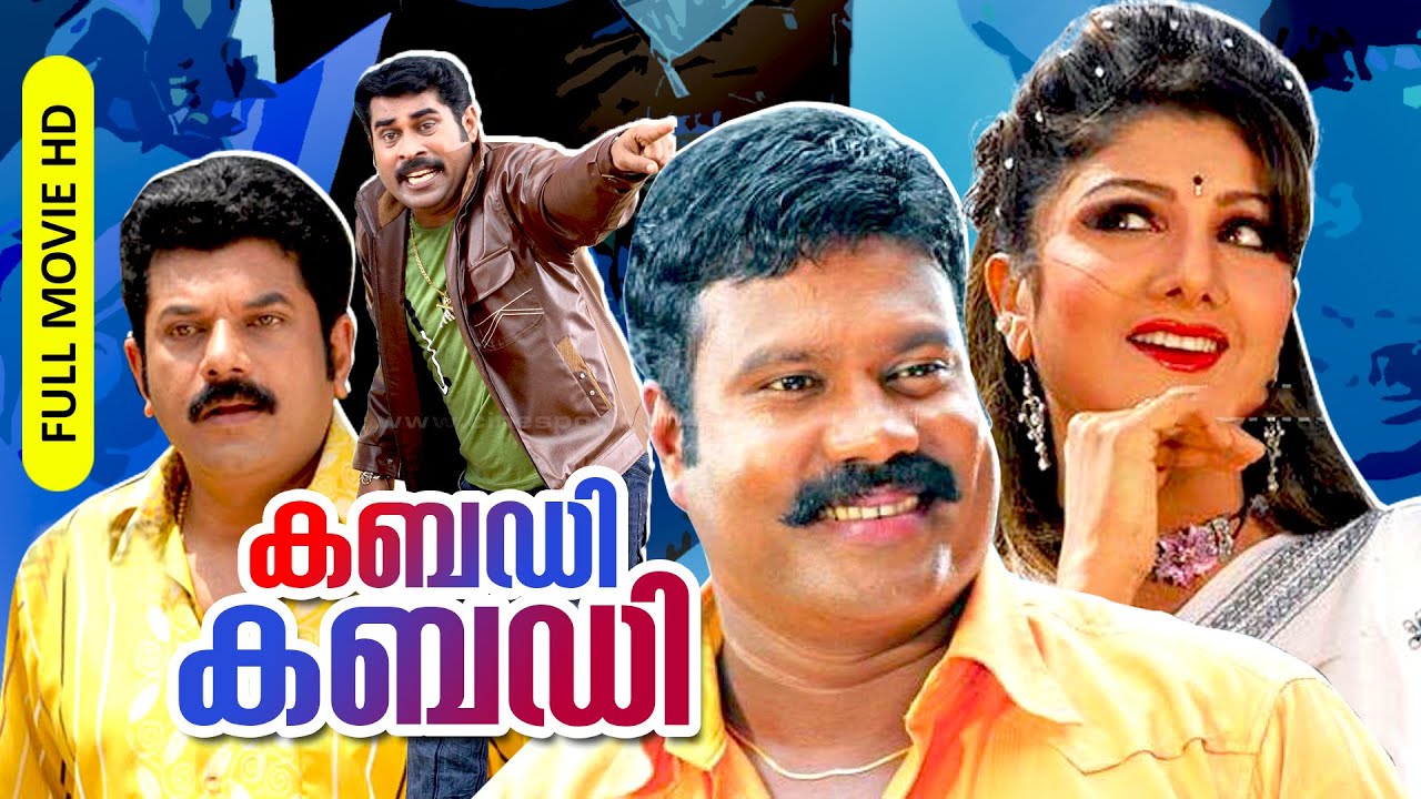 Malayalam Super Hit Comedy Action Movie  Kabadi Kabadi  Full Movie  FtKalabhavan Mani Mukesh