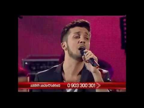 X ფაქტორი - ავთო აბესლამიძე | X Factor - Avto Abeslamidze