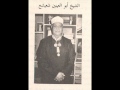 مقطع مجود قمة الخشوع و التأثر للشيخ ابو العينين شعيشع سورة مريم وأول سورة طه