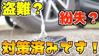 【鍵問題】まさか海まで鍵持って行かないよね？【夏のレジャー】