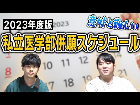 私の医学部合格作戦 92 私の医学部合格作戦 2022年版 (YELL books) | エール出版社 |本