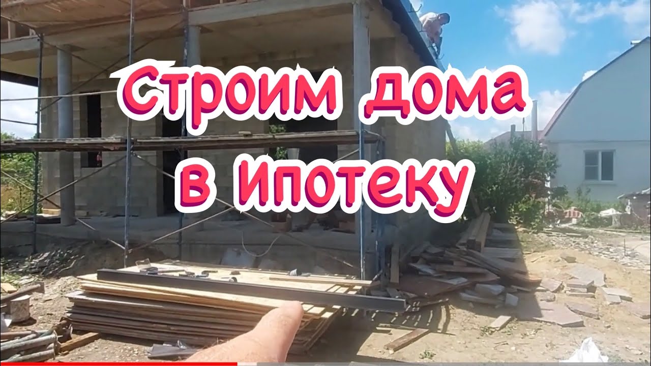 Металлические дома в Анапа кредит