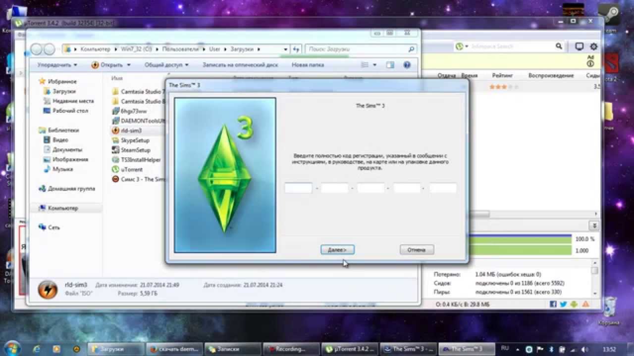 Как установить package в симс 3. Симс 3 установка. sims 3 установка пиратки. установка симс с монтированием. как устанавливается симс 3.