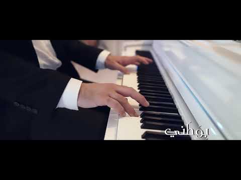 بوطني جابي ابو نصار جوني ابونصار كوفر سامي كلارك  75