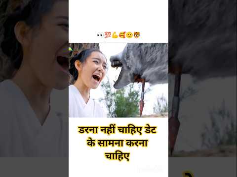 Thumbnail for डरना नहीं चाहिए डेट के सामना करना चाहिए🥰💪💯 #trending #youtubeshorts #cricket
