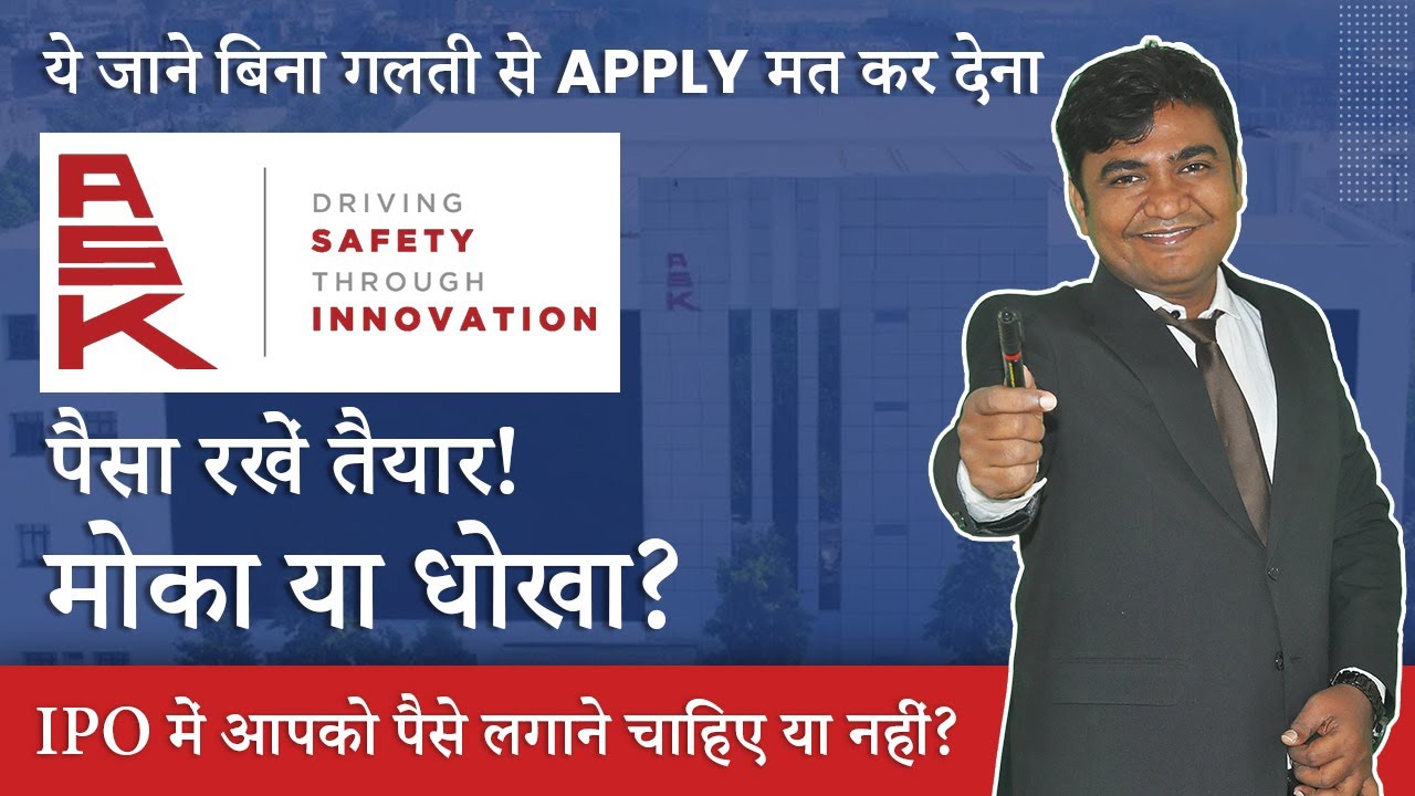 ASK Automotive Limited IPO Company Review And Details Analysis | ASK Automotive IPO Apply or Not?