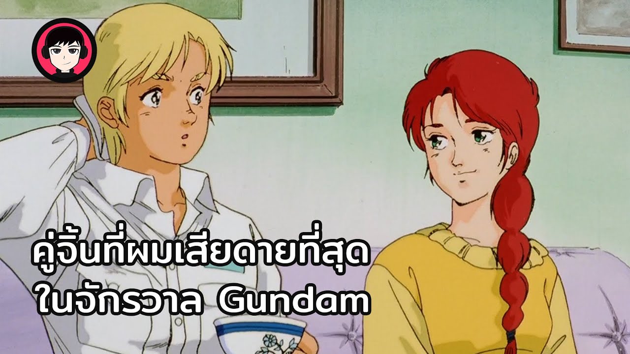 [นินทากันดั้ม] EP.6 วิเคราะห์ข้อมูลเพิ่มเติมจาก Mobile suit gundam: the witch from mercury