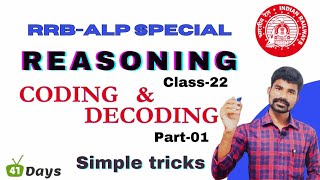 Celebrity Reasoning || Class-22 || Coding and decoding part-1 in Telugu Net Worth