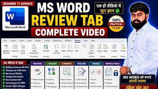 Review Tab Msword Microsoft office complete video 
