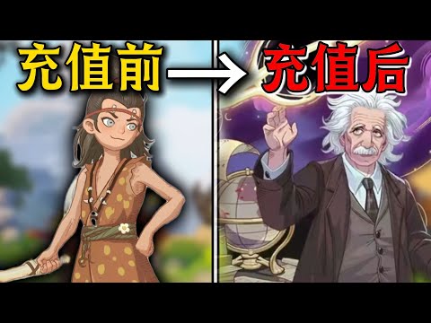 【モーマンタイム】重課金と諸葛亮の真実！最強部族を作る効率的育成術