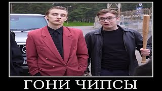 Муд Влад А4 Демотиватор (Слово Пацана Бандиты)