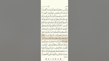التغابن+الطلاق تلاوة الشيخ عبدالمحسن القاسم 1080