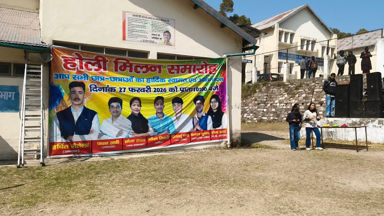 😍 My First Holi at Govt. P.G. College Ranikhet2026🎓🎨#CollegeHoli #FirstHoliInCollege#GPGCRanikhet ।।