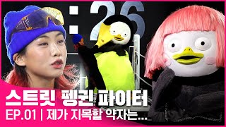 아이키 나와! 약자 지목 찐댄스 대결(HOOK 출연 💪)[EP.208](ENG)