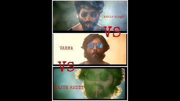 Arjun reddy vs kabir Singh vs varma comparison||arjun reddy||kabir Singh||