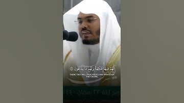 ﴿سَلامٌ قَولًا مِن رَبٍّ رَحيمٍ﴾ | تلاوة من تراويح ليلة ٢٢ رمضان ١٤٤٠هـ للشيخ أ.د.#ياسر_الدوسري