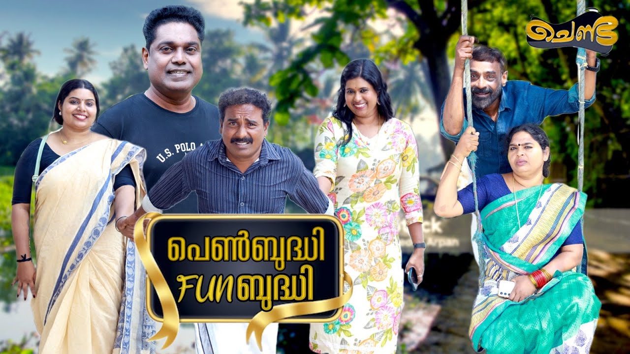 ഭാര്യാ ജയിച്ചു ഭർത്താവ് തോറ്റു  ... © 2025 Sajan Palluruthy