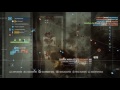 Battlefield 4™ 10x Cruise Missile Multikill