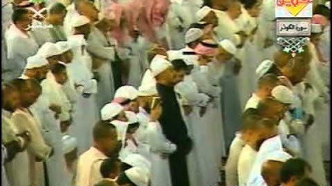 سورة الكوثر   تراويح 1425هـ   الشيخ عبدالرحمن السديس