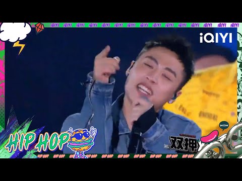 说唱金曲盘点：ICE《华夏Power》 | #中国说唱巅峰对决2023 #说唱 #hiphop
