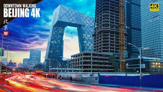 Beijing Walking Tour, The Capital Of China | From CBD Area To Olympic Park | 北京 | 前门 | 建外CBD